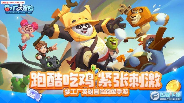 河南渑池:多措并举推动餐桌新风尚