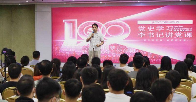逃离撒丁岛
