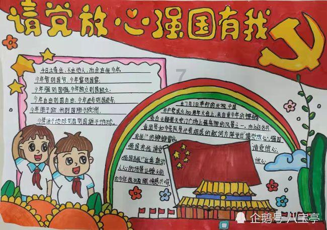 超三国无双5