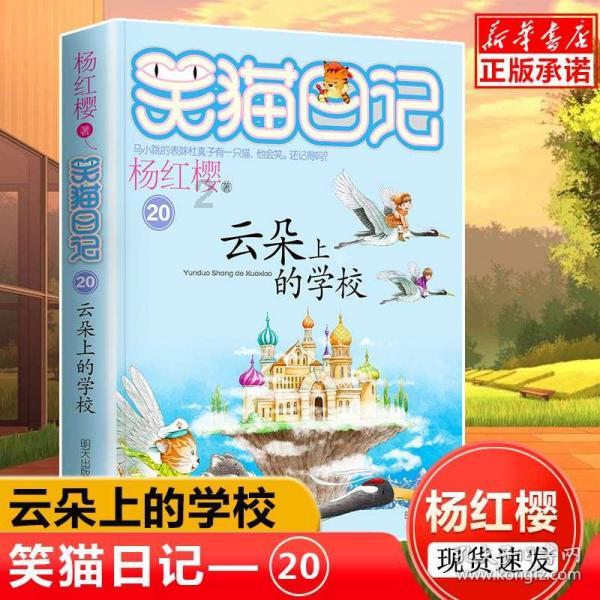 摩托爱好者